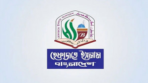 ‘মঙ্গল’ নয়, ‘আনন্দ শোভাযাত্রা’ বলার দাবি হেফাজতের