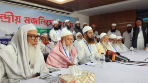 নারী ও সংবিধান সংস্কার কমিশনের প্রস্তাব বাতিল দাবি হেফাজতে ইসলামের