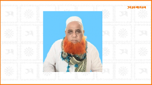 চাটমোহরে এসএসসি পরীক্ষার কেন্দ্রসচিবসহ ৩ শিক্ষক বহিষ্কার