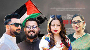 ফিলিস্তিনিদের জন্য ইমরান-কনাদের প্রতিবাদী গান