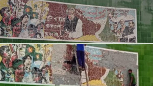 ঢেকে রাখা সেই মুক্তিযুদ্ধের ম্যুরালের শেখ মুজিবের স্মৃতিচিহ্ন ভেঙে ফেলা হলো   