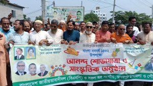 মাধবপুরে বিএনপির বর্ষবরণ