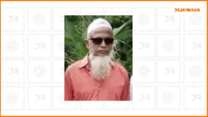 কমলনগরে দৃষ্টিপ্রতিবন্ধী বৃদ্ধকে পিটিয়ে হত্যার অভিযোগ, ৪ সন্তান আহত
