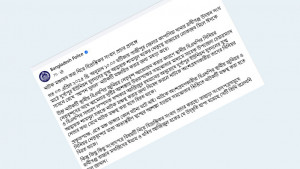 ধর্মীয় নয়, রাজনৈতিক কারণে কাপাসিয়ায় নাটকের মঞ্চায়ন বাতিল: পুলিশ