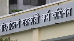 ৪৭তম বিসিএস প্রিলিমিনারির নতুন তারিখ ঘোষণা
