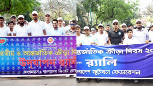 ক্রীড়া দিবসে র‍্যালিতে অংশ নিলেন জামাল-শরিফুলরা