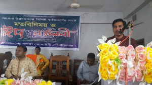 সলঙ্গার উন্নয়নে মতবিনিময় সভা ও ঈদ পুনর্মিলনী 