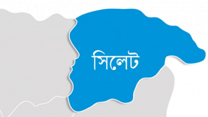 সিলেট মহানগরীর ৬ থানায় অনলাইন জিডি সেবা চালু