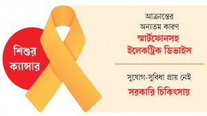 উচ্চ চিকিৎসা ব্যয় মেটাতে পরিবার হিমশিম