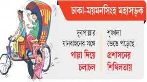 কমছে না অটোরিকশার দৌরাত্ম্য, বাড়ছে দুর্ঘটনা