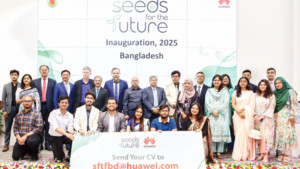 স্নাতক শিক্ষার্থীর জন্য প্রতিযোগিতা