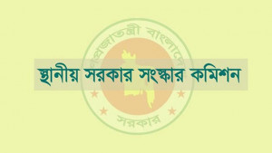 টাকা ও পেশিশক্তির প্রভাব বাড়বে