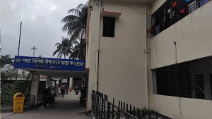 থাকার কথা ১১ জন আছেন ১ চিকিৎসক