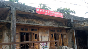 খসে পড়ছে ছাদ-পলেস্তারা সেবা নিতে দাঁড়াতেও ভয়