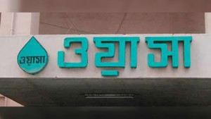 ছড়া লিখে কড়া শাস্তির মুখে ওয়াসা কর্মকর্তা