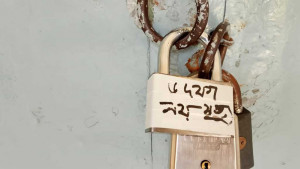 বরিশাল বাদে সব পলিটেকনিকে ‘শাটডাউন’ কর্মসূচি