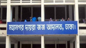 জনপ্রশাসনের সাবেক সচিবের ছেলে সৌরদীপের ৫৪ কোটি টাকার শেয়ার অবরুদ্ধ