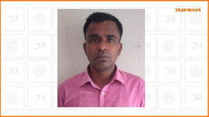 ঘুষ চেয়ে জেল হাজতে গেলেন ‘ভুয়া’ পুলিশ সদস্য