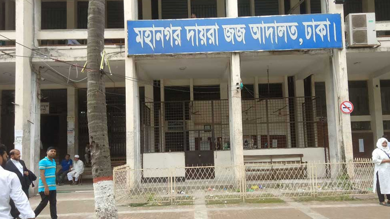 ডিবি হারুনের সহযোগী জাহাঙ্গীরের ফ্ল্যাট ও প্লট জব্দের আদেশ ডিবি হারুনের সহযোগী জাহাঙ্গীরের ফ্ল্যাট ও প্লট জব্দের আদেশ