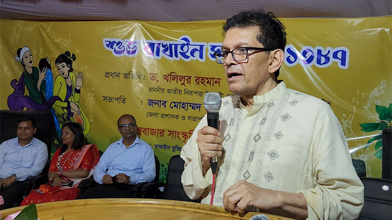 আগামী ঈদের আগেই রোহিঙ্গা প্রত্যাবাসনের লক্ষ্যে কাজ করছে সরকার: নিরাপত্তা উপদেষ্টা আগামী ঈদের আগেই রোহিঙ্গা প্রত্যাবাসনের লক্ষ্যে কাজ করছে সরকার: নিরাপত্তা উপদেষ্টা