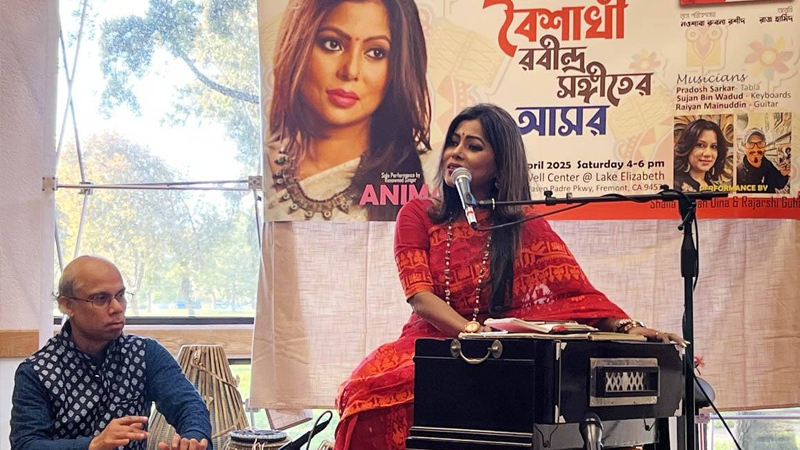 সানফ্রানসিসকোতে গান শোনালেন অণিমা রায়, পেলেন সংবর্ধনাও সানফ্রানসিসকোতে গান শোনালেন অণিমা রায়, পেলেন সংবর্ধনাও