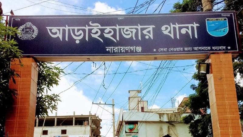 থানার ওসির ‘ঘুষ’ নেওয়ার ভিডিও ভাইরাল থানার ওসির ‘ঘুষ’ নেওয়ার ভিডিও ভাইরাল