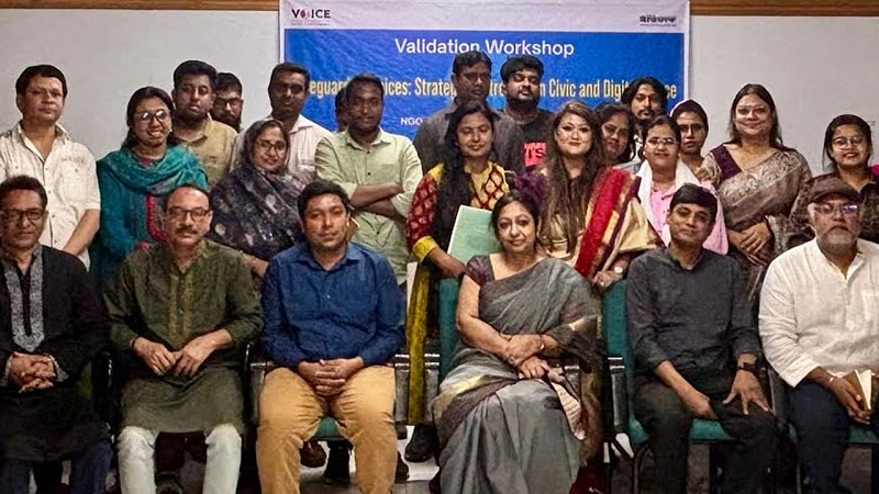 নাগরিক ও ডিজিটাল পরিসর সুরক্ষায় জবাবদিহিতা নিশ্চিত করতে হবে নাগরিক ও ডিজিটাল পরিসর সুরক্ষায় জবাবদিহিতা নিশ্চিত করতে হবে