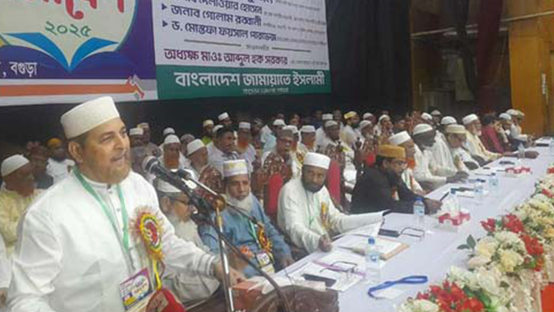 বগুড়ার সাতটি আসনে প্রার্থী ঘোষণা করল জামায়াত বগুড়ার সাতটি আসনে প্রার্থী ঘোষণা করল জামায়াত