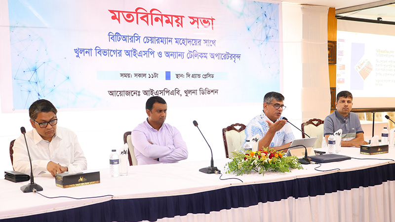 টেলিযোগাযোগ খাত সংস্কারে গ্রাহকের স্বার্থ প্রাধান্য দেওয়া হচ্ছে, বিটিআরসি চেয়ারম্যান টেলিযোগাযোগ খাত সংস্কারে গ্রাহকের স্বার্থ প্রাধান্য দেওয়া হচ্ছে, বিটিআরসি চেয়ারম্যান