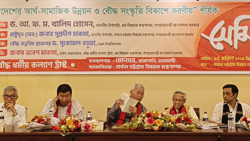 পার্বত্যাঞ্চলের প্রত্যন্ত এলাকায় জীবন-জীবিকার উন্নয়ন ঘটাতে হবে: পার্বত্য উপদেষ্টা পার্বত্যাঞ্চলের প্রত্যন্ত এলাকায় জীবন-জীবিকার উন্নয়ন ঘটাতে হবে: পার্বত্য উপদেষ্টা