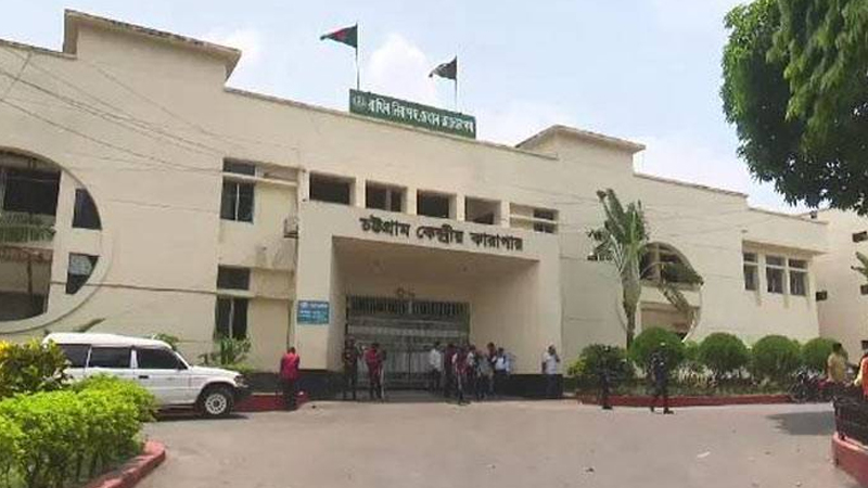 বৈশাখ আনন্দে পান্তা-ইলিশে মাতছেন ৫ হাজার বন্দী, থাকছে সাংস্কৃতিক অনুষ্ঠান বৈশাখ আনন্দে পান্তা-ইলিশে মাতছেন ৫ হাজার বন্দী, থাকছে সাংস্কৃতিক অনুষ্ঠান