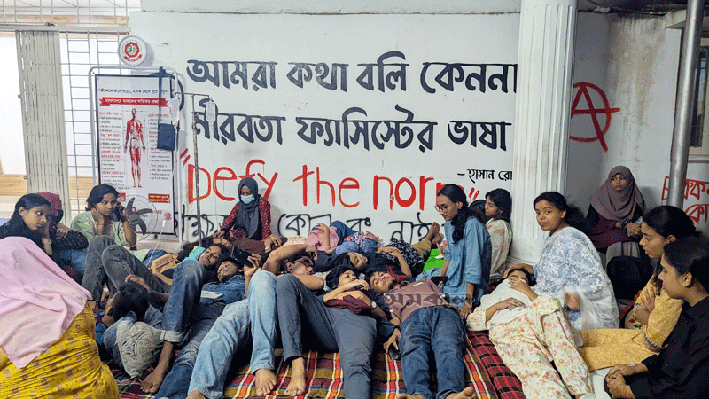 মূল ক্যাম্পাসে ফিরছে চবি চারুকলা ইনস্টিটিউট, অনশন প্রত্যাহার মূল ক্যাম্পাসে ফিরছে চবি চারুকলা ইনস্টিটিউট, অনশন প্রত্যাহার