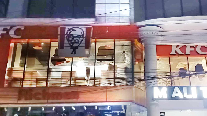 কুমিল্লায় কেএফসি রেস্টুরেন্টে হামলা ভাঙচুর কুমিল্লায় কেএফসি রেস্টুরেন্টে হামলা ভাঙচুর