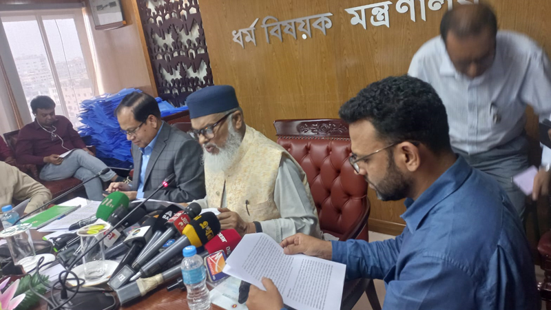 ১০ হাজার ৪৮৭ হজযাত্রী নিয়ে শঙ্কায় আছি: ধর্ম উপদেষ্টা ১০ হাজার ৪৮৭ হজযাত্রী নিয়ে শঙ্কায় আছি: ধর্ম উপদেষ্টা