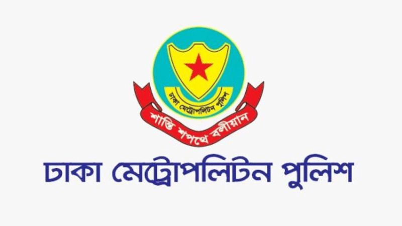 বৈষম্যবিরোধী ছাত্র আন্দোলন সংক্রান্ত মামলায় আসামি গ্রেপ্তারে নিতে হবে ঊর্ধ্বতন কর্তৃপক্ষের অনুমতি বৈষম্যবিরোধী ছাত্র আন্দোলন সংক্রান্ত মামলায় আসামি গ্রেপ্তারে নিতে হবে ঊর্ধ্বতন কর্তৃপক্ষের অনুমতি