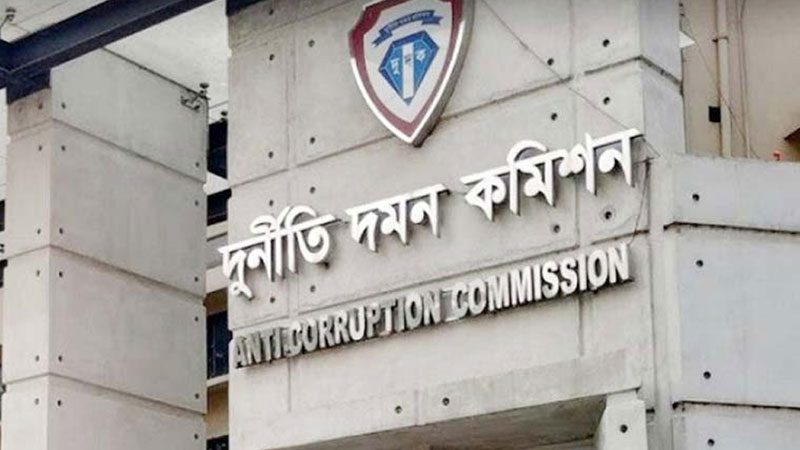 ১৫ বছর দুদকের ‘নিষ্ফল’ তদন্ত ১৫ বছর দুদকের ‘নিষ্ফল’ তদন্ত