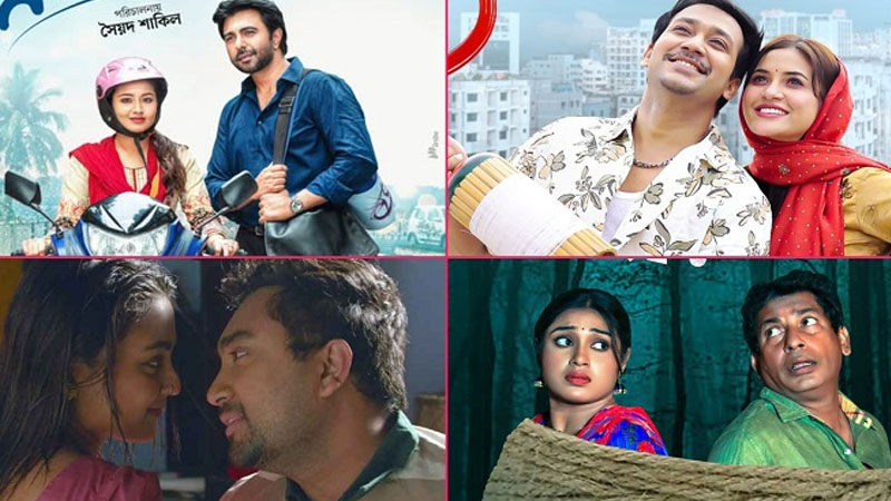 ঈদের দ্বিতীয় দিন টিভিতে যেসব নাটক-টেলিফিল্ম থাকছে ঈদের দ্বিতীয় দিন টিভিতে যেসব নাটক-টেলিফিল্ম থাকছে