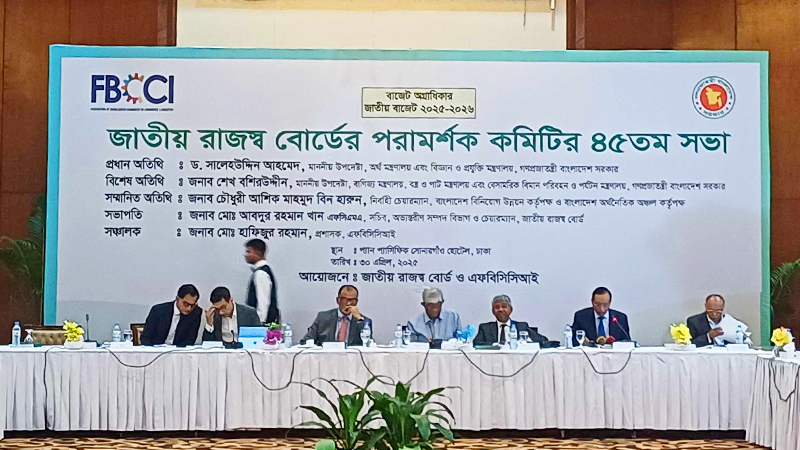পোশাক রপ্তানিতে উৎসে কর হার ০.৫০% করার প্রস্তাব এফবিসিসিআইয়ের পোশাক রপ্তানিতে উৎসে কর হার ০.৫০% করার প্রস্তাব এফবিসিসিআইয়ের