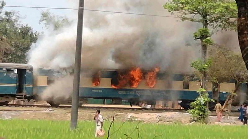 গাজীপুরে মহুয়া কমিউটার ট্রেনে আগুন গাজীপুরে মহুয়া কমিউটার ট্রেনে আগুন