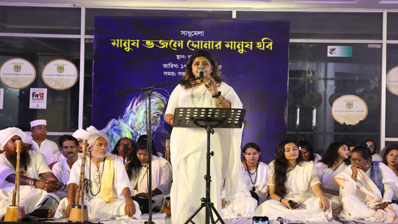 শিল্পকলায় অনুষ্ঠিত হলো ‘সাধুমেলা’ শিল্পকলায় অনুষ্ঠিত হলো ‘সাধুমেলা’
