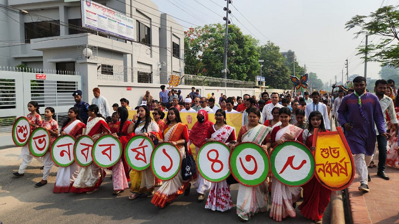 গোপালগঞ্জে বর্ণাঢ্য আয়োজনে বর্ষবরণ গোপালগঞ্জে বর্ণাঢ্য আয়োজনে বর্ষবরণ