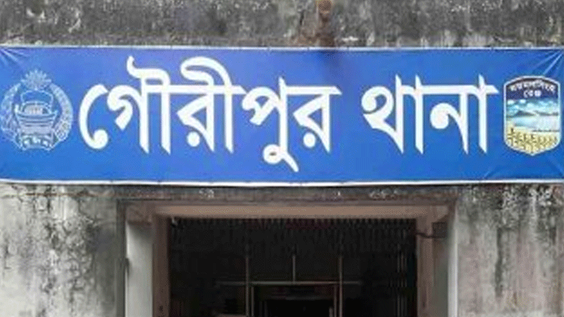 গৌরীপুরে পৃথক খুনের ঘটনায় আতঙ্কিত সাধারণ মানুষ, পুলিশ বলছে দ্রুত গ্রেপ্তার হবে আসামি গৌরীপুরে পৃথক খুনের ঘটনায় আতঙ্কিত সাধারণ মানুষ, পুলিশ বলছে দ্রুত গ্রেপ্তার হবে আসামি