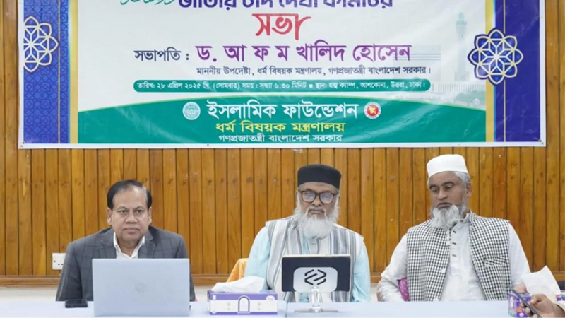 হজ ফ্লাইট উদ্বোধন করলেন ধর্ম উপদেষ্টা হজ ফ্লাইট উদ্বোধন করলেন ধর্ম উপদেষ্টা