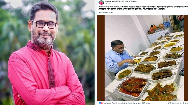 সাবেক মন্ত্রী হাছান মাহমুদকে ‘পেটাতে’ চাইলেন আ.লীগ নেতা সাবেক মন্ত্রী হাছান মাহমুদকে ‘পেটাতে’ চাইলেন আ.লীগ নেতা
