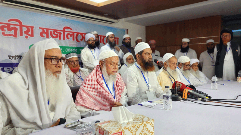 নারী ও সংবিধান সংস্কার কমিশনের প্রস্তাব বাতিল দাবি হেফাজতে ইসলামের নারী ও সংবিধান সংস্কার কমিশনের প্রস্তাব বাতিল দাবি হেফাজতে ইসলামের