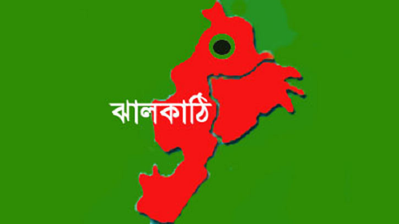নলছিটিতে এসএসসি পরীক্ষায় ৮ শিক্ষার্থী বহিষ্কার, কেন্দ্রসচিবসহ ৯ শিক্ষককে অব্যাহতি নলছিটিতে এসএসসি পরীক্ষায় ৮ শিক্ষার্থী বহিষ্কার, কেন্দ্রসচিবসহ ৯ শিক্ষককে অব্যাহতি