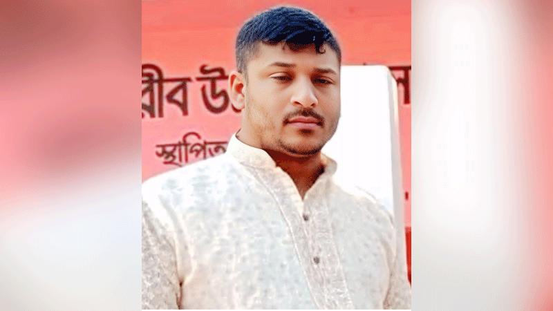 ভাত খাওয়ার সময় যুবদলকর্মীকে গুলি করে হত্যা ভাত খাওয়ার সময় যুবদলকর্মীকে গুলি করে হত্যা
