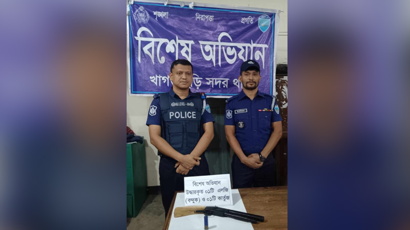 খাগড়াছড়িতে পরিত্যক্ত অবস্থায় বন্দুক ও কার্তুজ উদ্ধার খাগড়াছড়িতে পরিত্যক্ত অবস্থায় বন্দুক ও কার্তুজ উদ্ধার