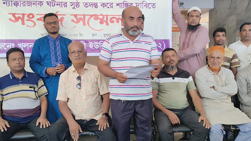 খুলনায় ওয়াসা কর্মচারীর ওপর হামলায় জড়িতদের গ্রেপ্তারে আল্টিমেটাম, পানি বন্ধের হুমকি খুলনায় ওয়াসা কর্মচারীর ওপর হামলায় জড়িতদের গ্রেপ্তারে আল্টিমেটাম, পানি বন্ধের হুমকি