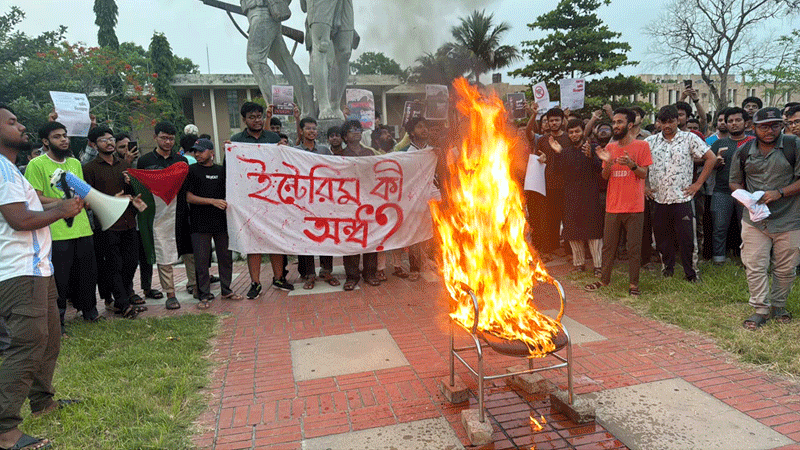 কুয়েট উপাচার্যের প্রতীকি গদিতে শিক্ষার্থীদের আগুন কুয়েট উপাচার্যের প্রতীকি গদিতে শিক্ষার্থীদের আগুন